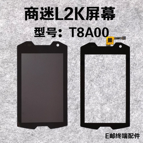 展中飞商米L2KT8A00屏幕外屏