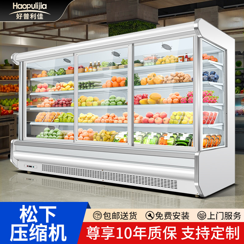 风幕柜商用水果保鲜柜蔬菜卤菜凉菜牛奶风冷藏展示冰柜水果冷藏柜