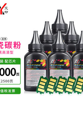 适用京瓷FS-1020MFP碳粉10251040dn1060dnTK1113粉盒艾印打印机墨