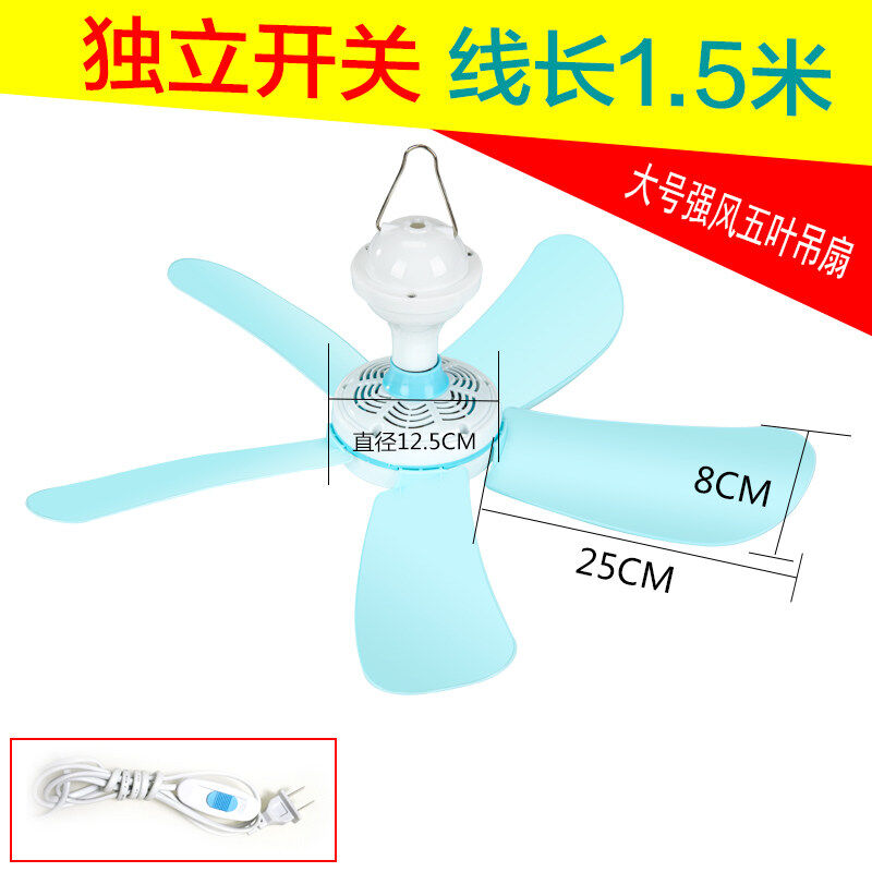 宗之小吊扇小型迷你微风宿舍学生蚊帐床上电风扇家用挂扇大风力大
