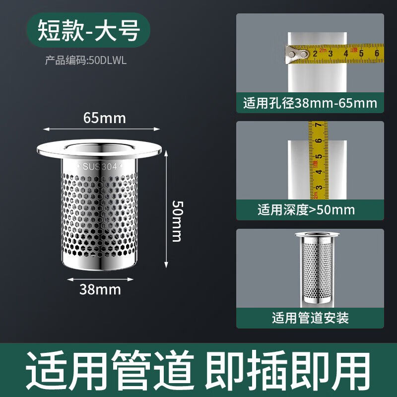 家韵(jiayun)不锈钢毛发地漏过滤网面盆下水管道卫生间洗手池脸