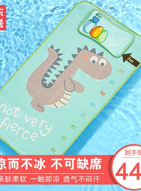 COOKSS婴儿凉席夏季冰丝宝宝凉席透气吸汗幼儿园儿童加大席子摇篮