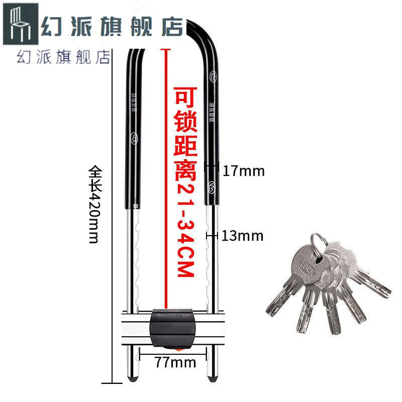 玻璃门锁U型锁商铺门插锁双门防盗锁具家用加长U形锁摩托车锁u型