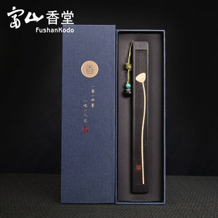 富山香堂黑檀香炉礼盒檀香木香插便携储香盒家居摆件办公开业礼品