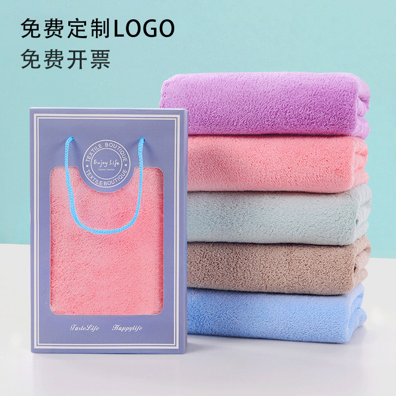 单双条珊瑚绒毛巾礼盒套装结婚回礼公司年会活动伴手礼品定制logo