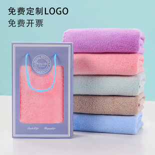 单双条珊瑚绒毛巾礼盒套装结婚回礼公司年会活动伴手礼品定制logo