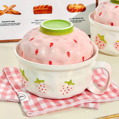 草莓高颜值泡面碗带盖家用陶瓷汤碗水果沙拉碗釉下彩餐具2025新款