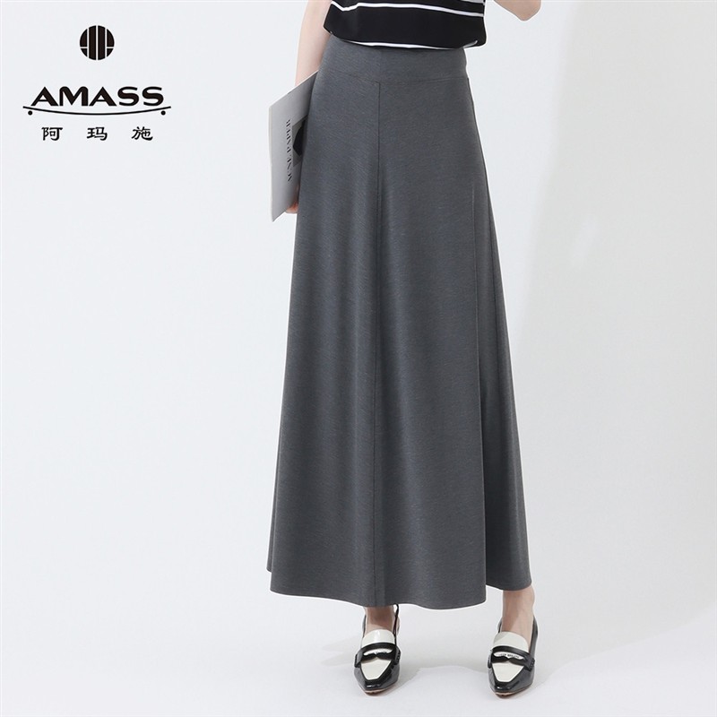 阿玛施AMASS女装四季款时尚百搭垂坠感纯色中长版半身裙子5200502