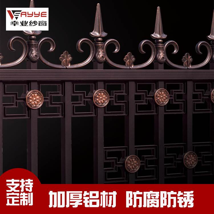 铝艺护栏铝合金围栏别墅院子墙栅栏室外阳台庭院铁艺栏杆围墙护栏