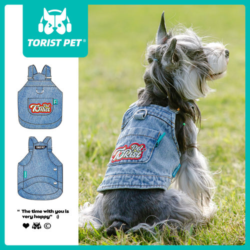TORISTPET狗狗牛仔可牵引背心
