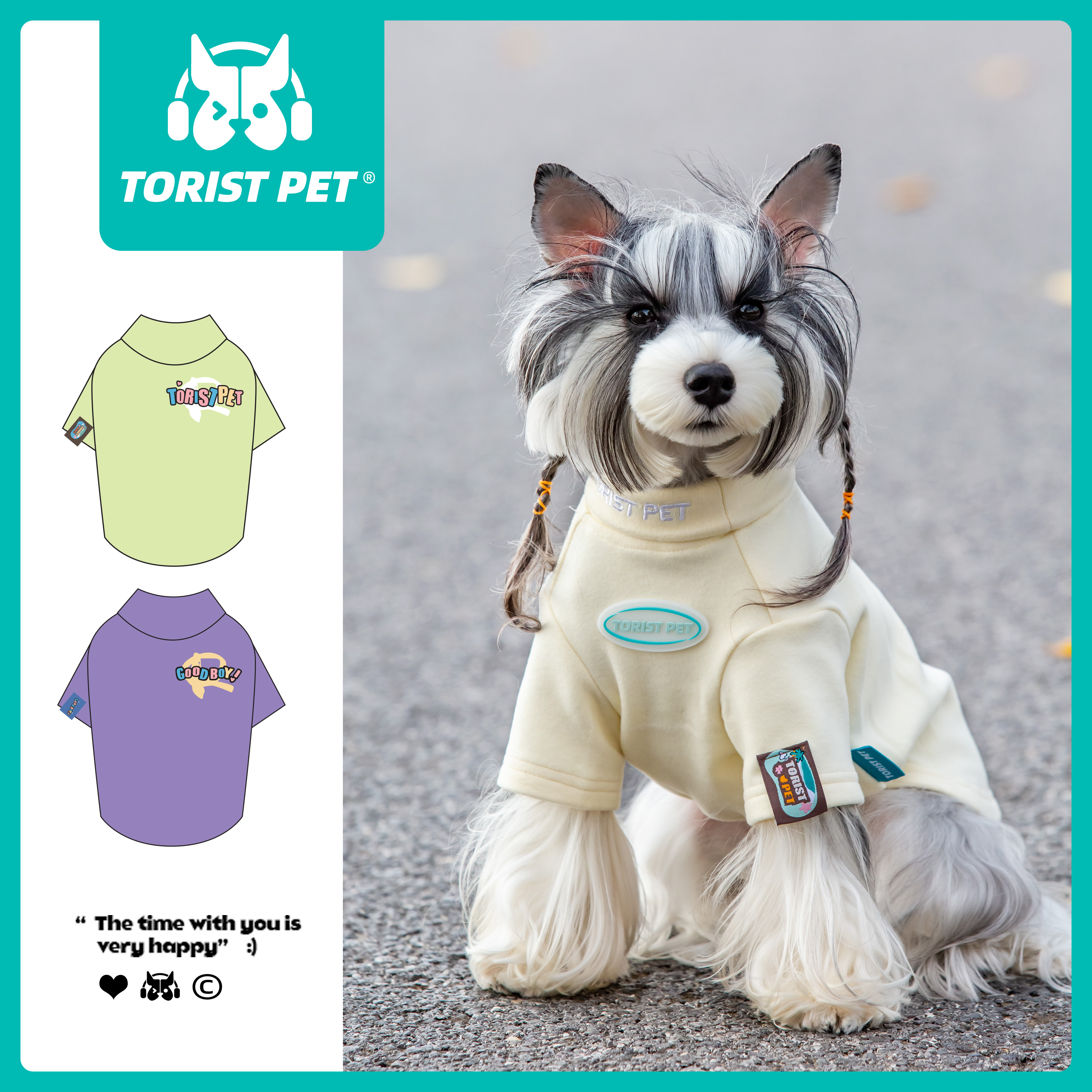 TORISTPET狗狗双面绒修身打底衫