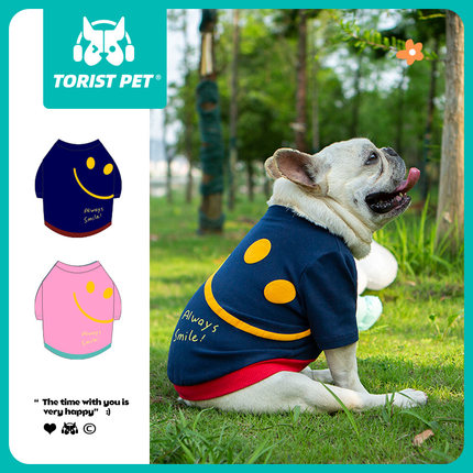 TORIST PET狗狗衣服春秋薄款法斗雪纳瑞中小型犬西高地宠物卫衣潮