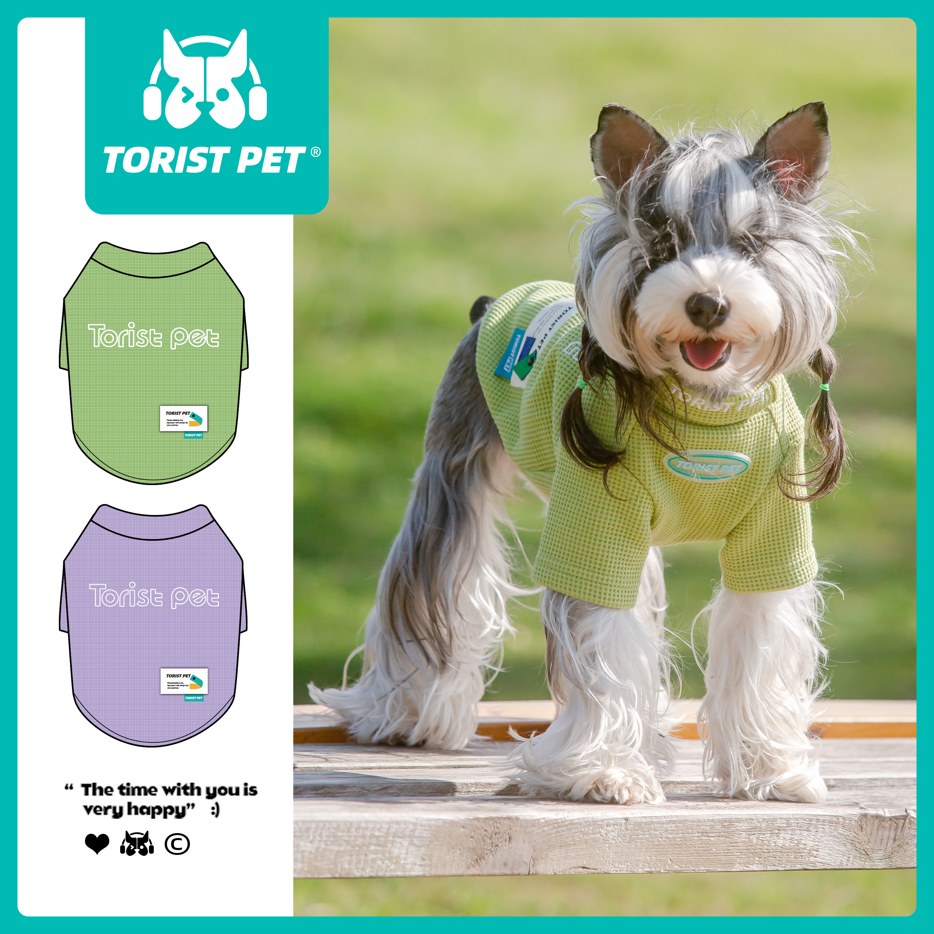 TORISTPET狗狗华夫格纯色衣服