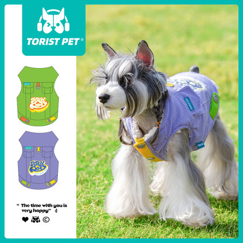 TORISTPET狗狗灯芯绒可牵引背心