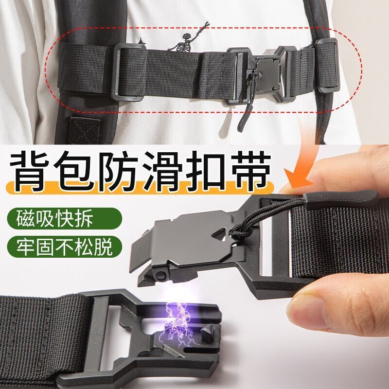 骑行相机背带快拆稳定带三点辅助斜挎骑行通用机能可扩展单肩背带