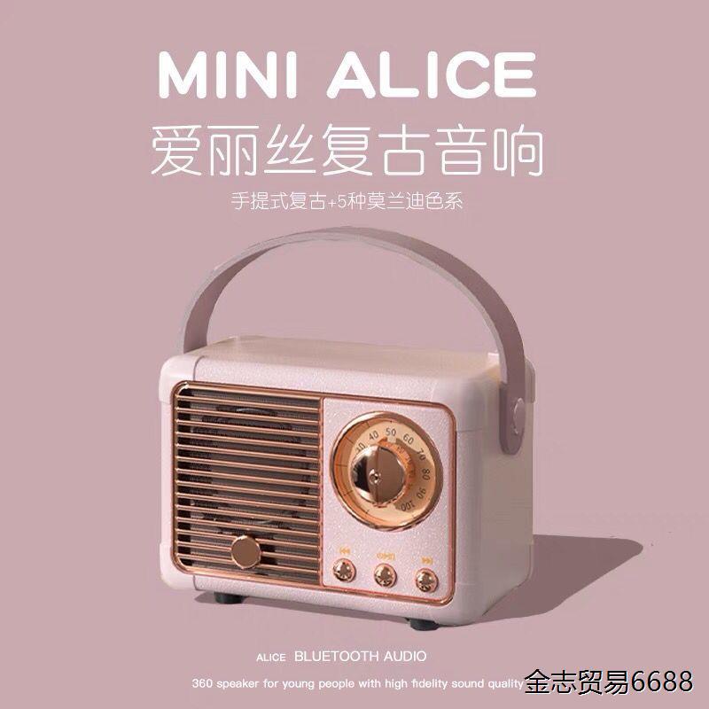 迷你蓝牙音箱少女心复古