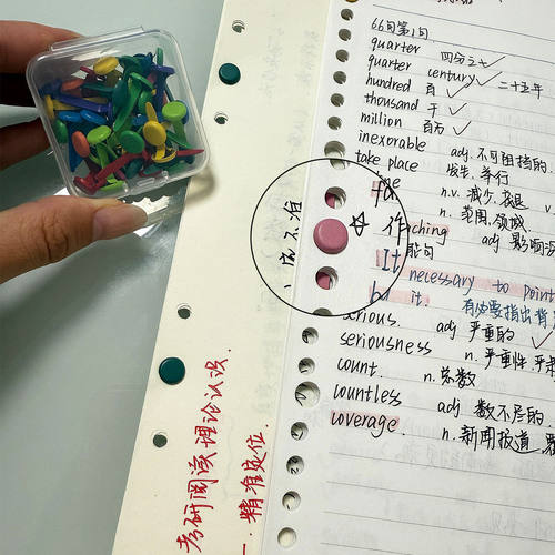 邪修考研双脚钉笔记整理高中生上班族A4纸文件多功能收纳活页装订