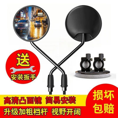 电动车后视镜高清大视野防爆镜面不易碎8mm反光镜倒车镜改装配件