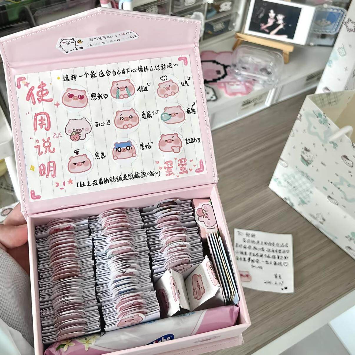 小猪情绪盒子diy材料包便签贴纸惊喜磁吸礼盒送朋友闺蜜创意礼物