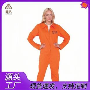 成人橙色囚服cosplay服装 2020新款 欧美男囚犯服万圣节男士