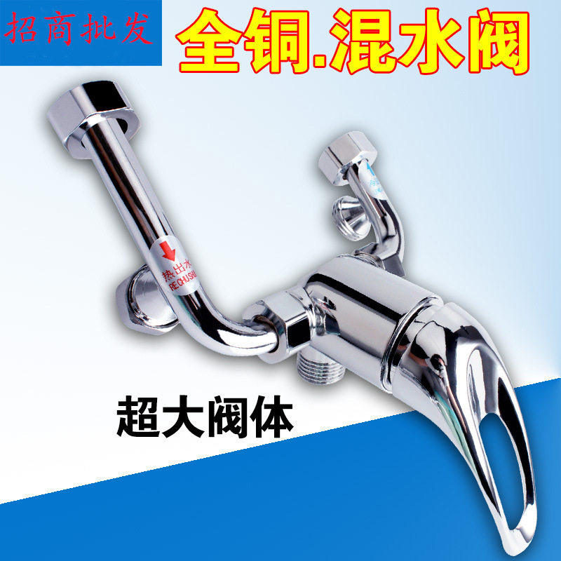 电热水器混水阀明装冷热开关阀通用沐浴家用淋浴水龙头贴墙式水阀