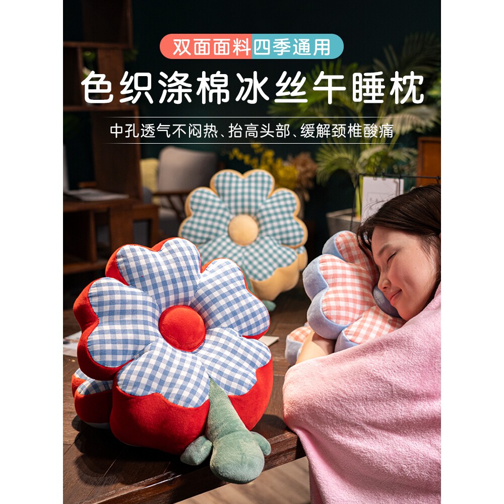花朵午睡枕趴睡枕抱枕女生睡觉办公室午休神器儿童专用小学生枕头