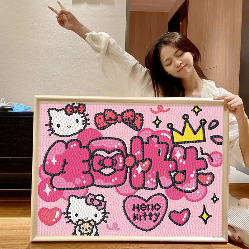 生日快乐钻石画2023新款diy手工5d满钻贴画客厅水晶钻高颜值儿童
