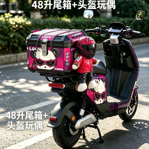 九号小牛电动车箱子尾箱后背尾箱黑骑士雅迪爱玛摩托车专用特大号