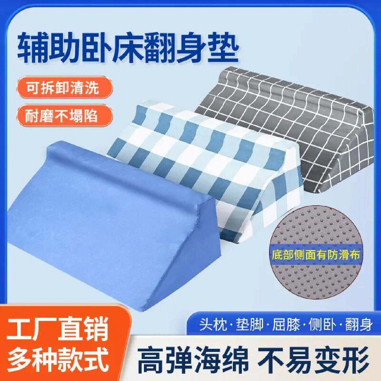 三角垫R型翻身枕老人R型翻身垫侧身体位垫高密度海绵垫
