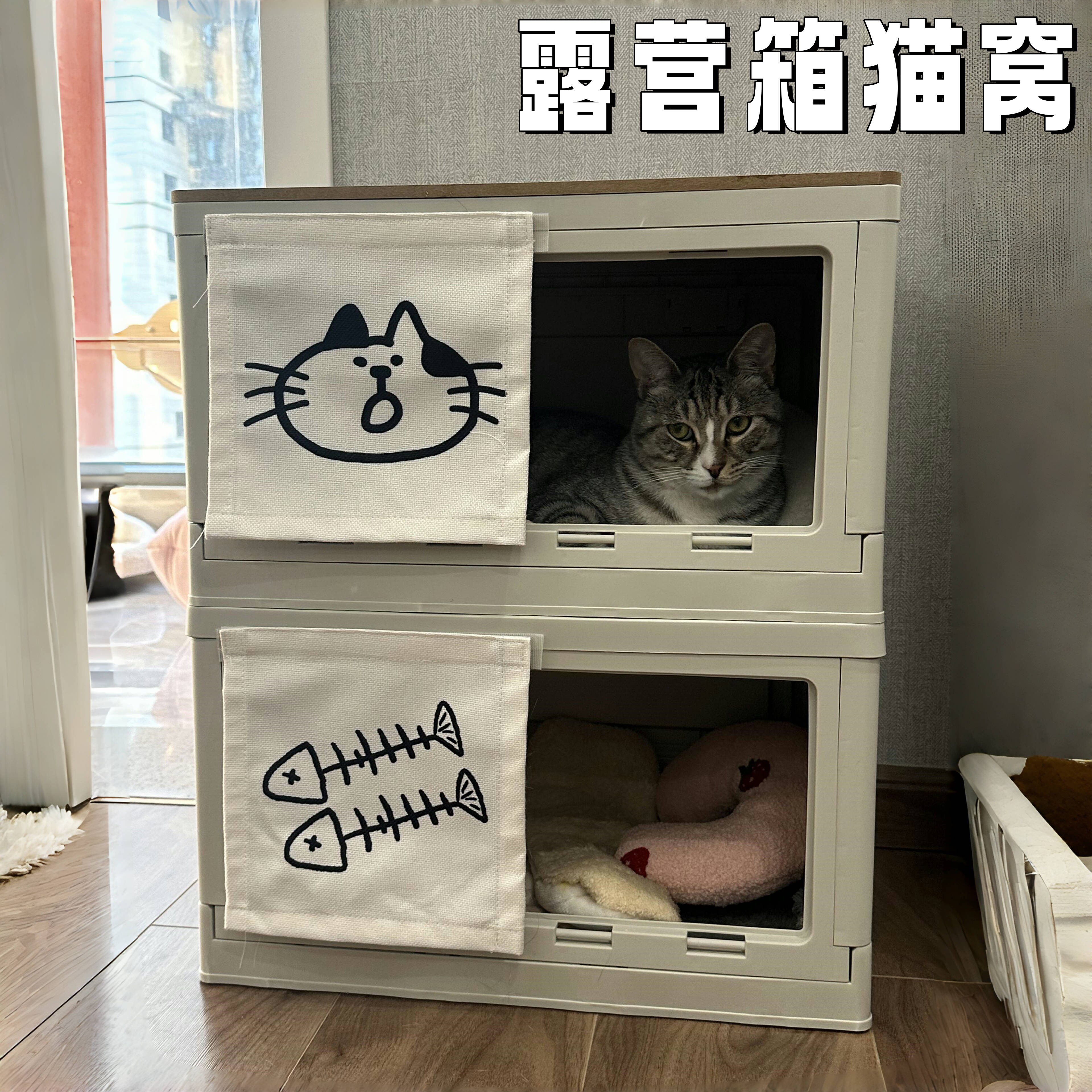 折叠猫窝家用室内大号保暖防寒露营箱猫屋四季通用自制猫舍宠物窝