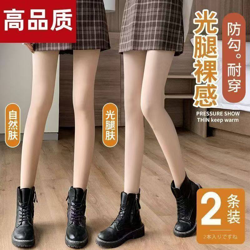 冬天丝袜光腿神器女秋冬加绒加厚保暖裸感抗起球不掉裆高腰收腹打,女士内衣/男士内衣/家居服,连裤袜/打底袜,淘宝优惠券,粉丝福利购,淘宝优惠卷