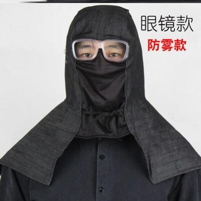 打磨防尘头罩防毒全脸防工业粉尘肺面罩灰尘头套防冻护脸帽女眼睛
