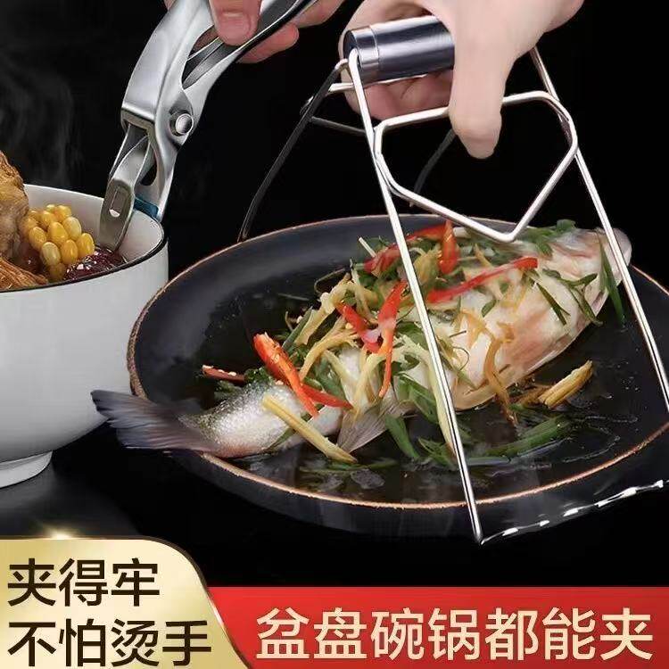 夹蒸菜夹蒸锅夹子盘子夹碗器厨房提盘器德国304不锈钢防烫夹取碗