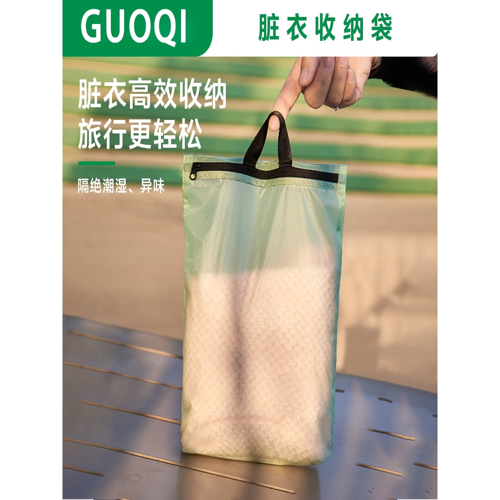 旅行游泳防水脏衣袋泳衣收纳袋健身运动干湿分离手提防臭背包分装