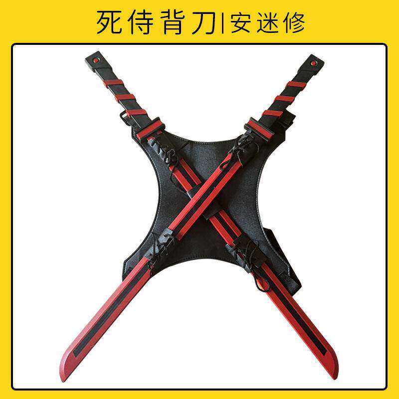 死侍背刀双刀玩具赛博朋克双刃宝剑儿童玩具刀剑男孩拔刀剑武器PU