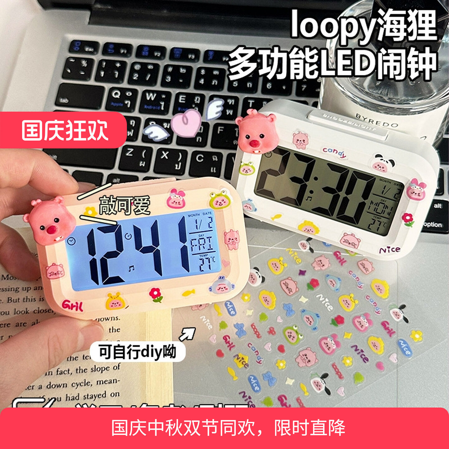 新款多功能可爱静音便携学生桌面钟表时钟帕恰闹钟迷你夜光台钟r
