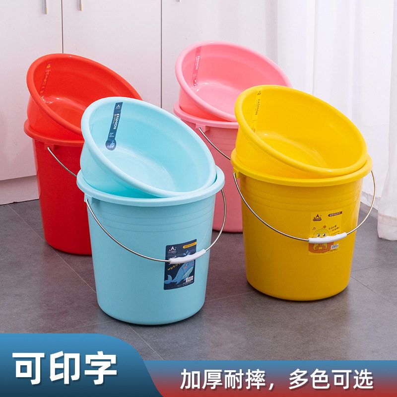 住宿生洗漱用品两件套初高中学生住校宿舍用大号塑料洗衣洗澡水桶