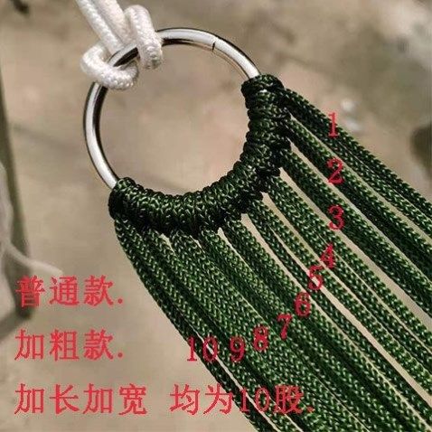 吊床户外网床尼龙绳荡秋千成人秋千休闲吊床露营休闲单双人
