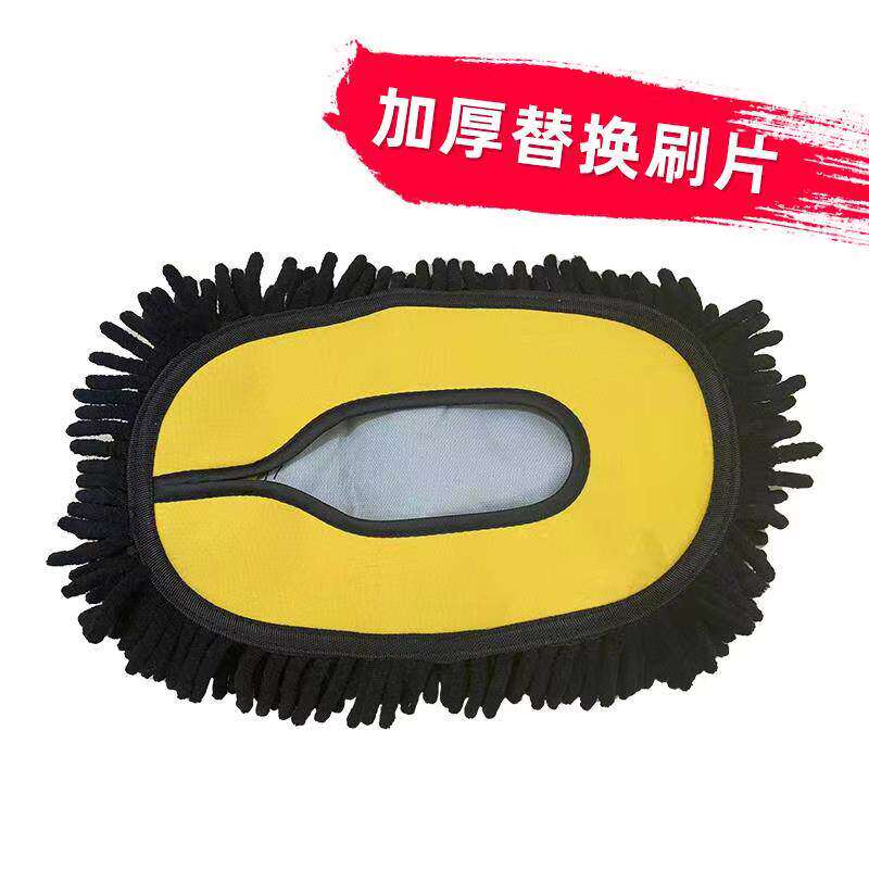 正品加厚三节弯杆洗车拖把备用刷片替换刷头不伤车漆软毛擦车拖把