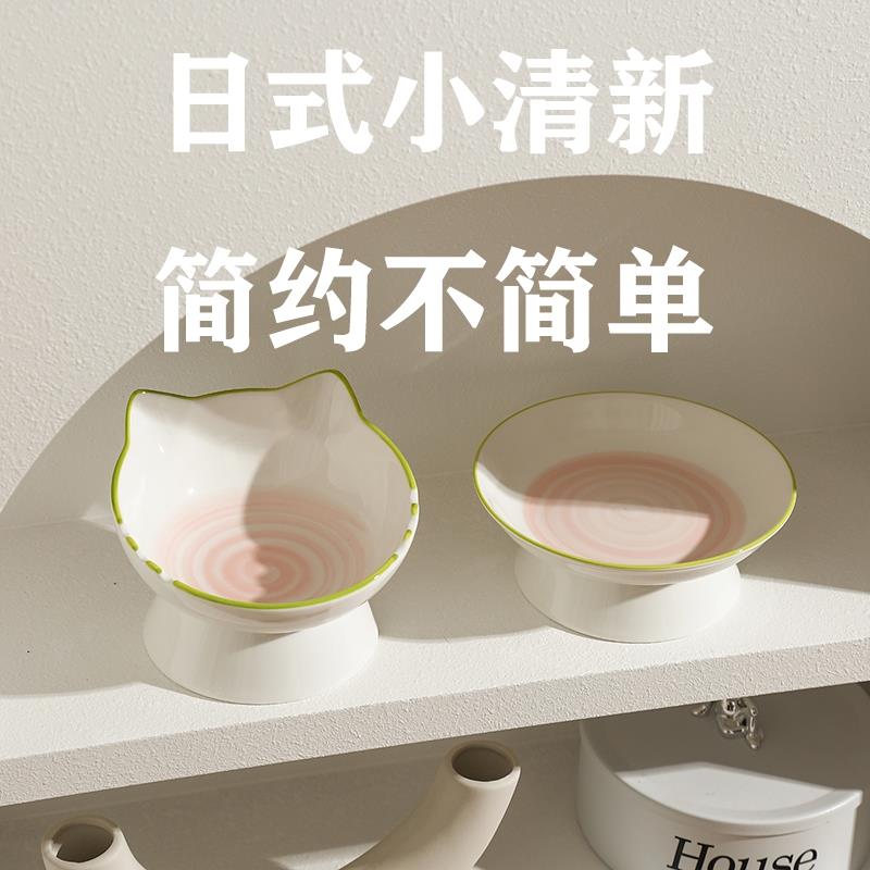 韩国猫碗陶瓷猫咪粮碗狗碗食盆饭碗大口径水碗斜口碗防打翻宠物用