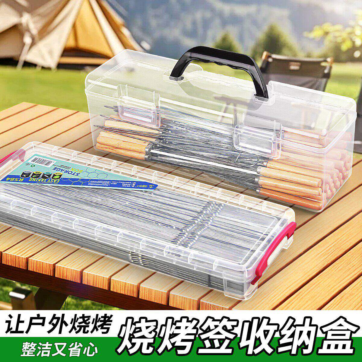 烧烤签收纳盒40/45cm装木签铁签不锈钢签 透明长方形大号塑料盒子