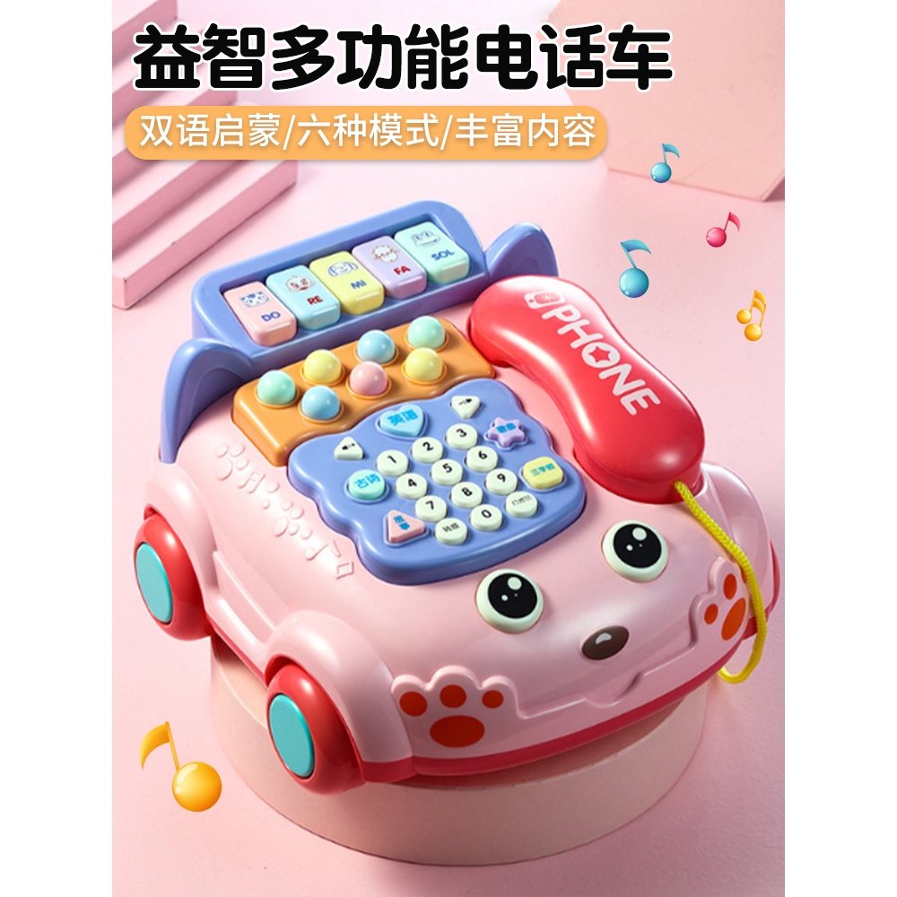 婴儿童玩具仿真电话机座机幼儿宝宝音乐手机益智早教0一1岁男女孩