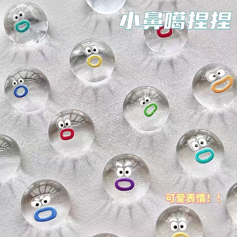 小鼻嘎捏捏高颜值捏捏乐解压网红玩具捏压表情包球形超软搞怪礼物