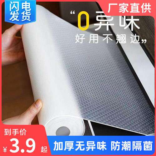 抽屉垫纸防水防潮垫厨房柜子衣柜鞋柜贴纸防霉脏加厚防油整体橱柜