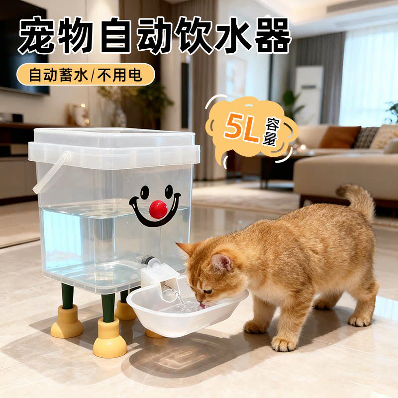 宠物猫咪自动加水饮水机便携式不插电猫猫饮水器大容量猫喝水