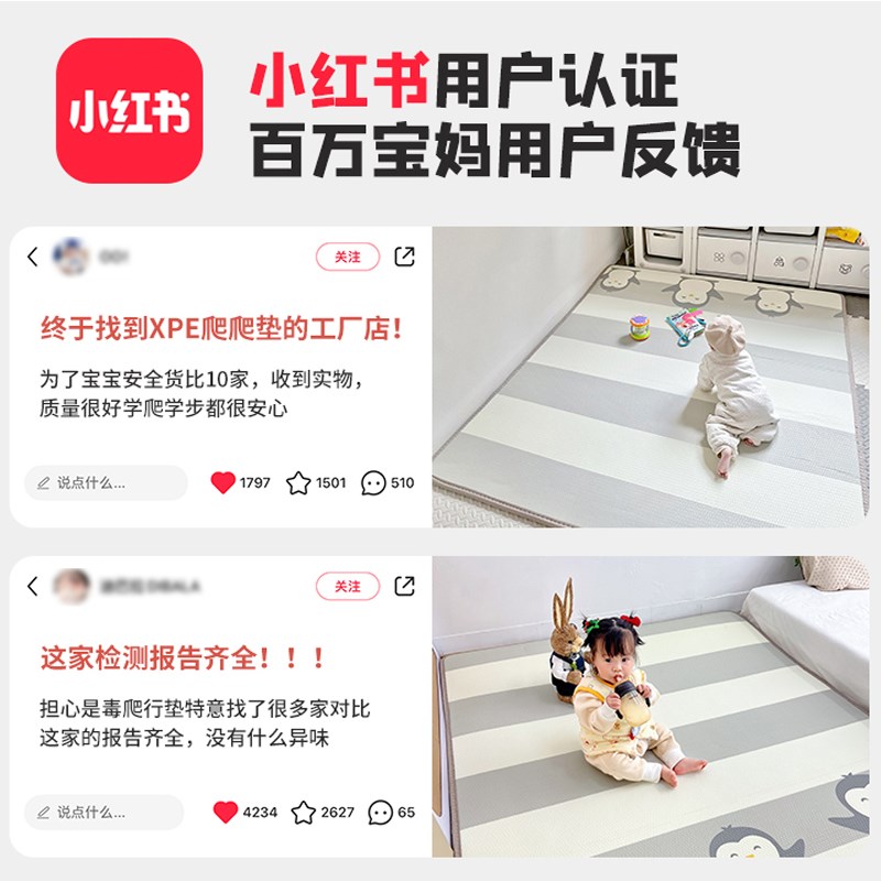 速发宝宝爬爬垫婴儿加厚家用客厅爬行垫无味xpe儿童泡沫地垫