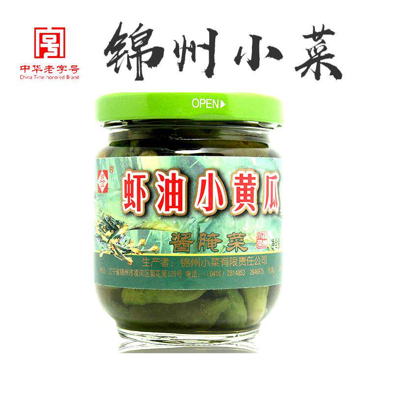正宗东北特产辽宁锦州小菜正宗原工农锦喌牌虾油小黄瓜瓶装下