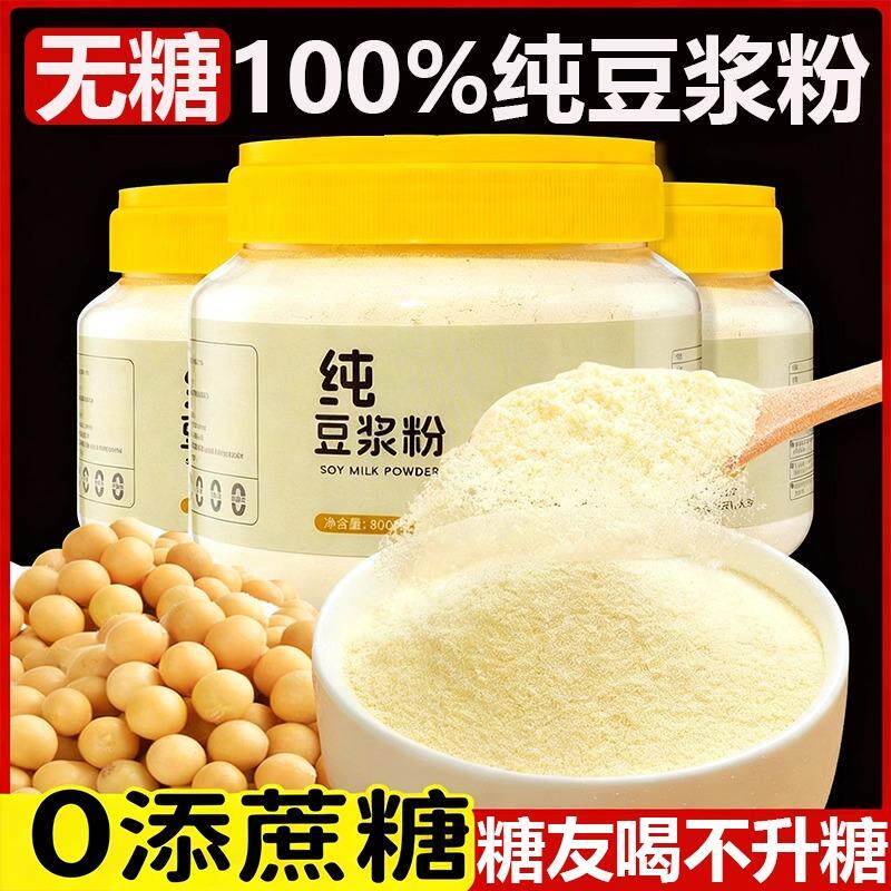 正宗海南一级白胡椒粉500g纯正家用现磨胡椒颗粒
