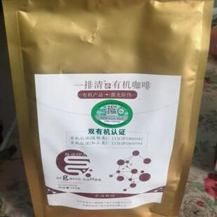 正宗拍5发6一排清有机灌肠咖啡粉清洗肠家用灌肠液袋装中温烘焙