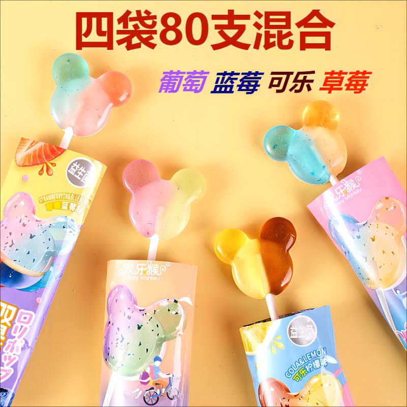 新货双色双味棒棒糖80支独立包装网红爆款喜糖儿童糖果迷你小零旗